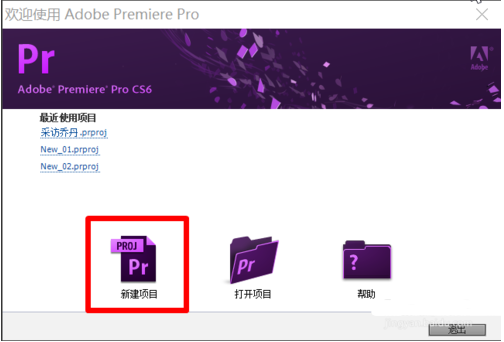  premiere[Pr]和会声会影哪个好用?