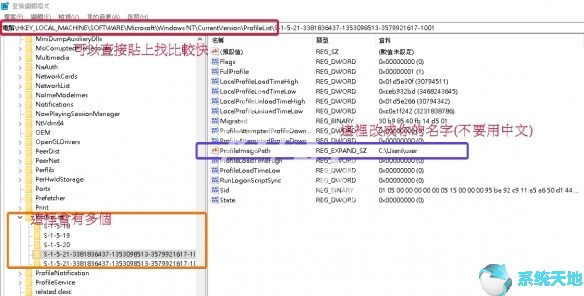 破坏领主win10离线角色不见的解决方法