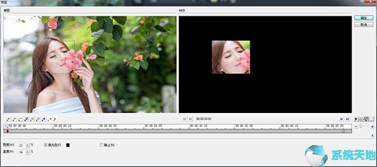 会声会影给人脸添加马赛克技巧