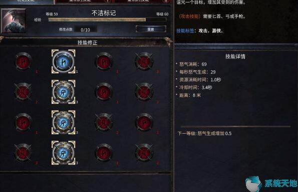 破坏领主以太法师流玩法攻略
