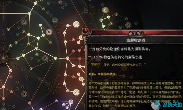 破坏领主飞刀流游侠技能及天赋选择推荐攻略