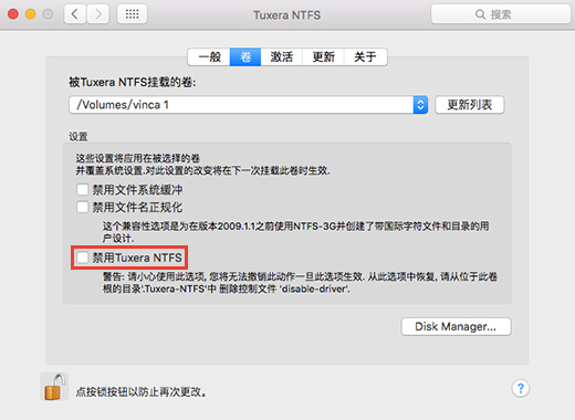 在MAC电脑中禁用NTFS for Mac的方法