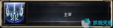 破坏领主最强战士毒爆流天赋及技能加点攻略