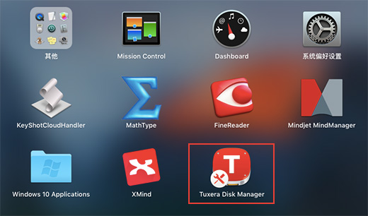  NTFS for Mac软件的Disk Manager组件启用方法。