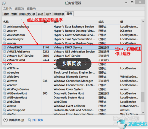 VMware 11安装Mac OS X