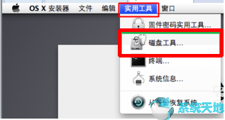 VMware 11安装Mac OS X
