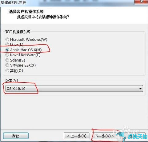 VMware 11安装Mac OS X