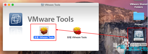 VMware 11安装Mac OS X