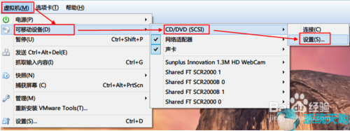 VMware 11安装Mac OS X