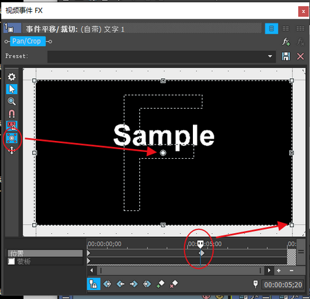VEGAS Pro 17怎么作文字快闪视频