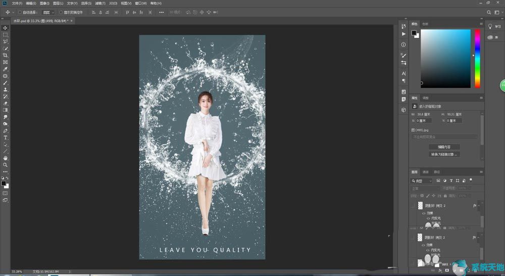 Photoshop cc2018给人物图片添加水元素效果方法