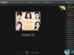 迅雷影音常见问题的解决办法