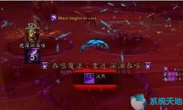 魔兽世界8.3玛乌特玩法攻略