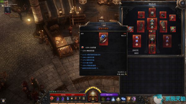 破坏领主元素法师最强BD打法攻略