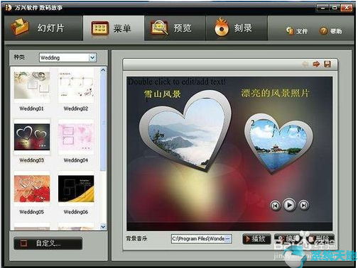 ACDSee怎么创建电子相册?