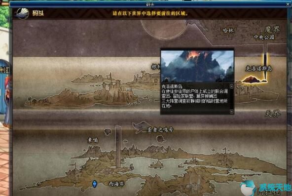 DNF无相冥渊副本玩法攻略  艾丽卡位置一览