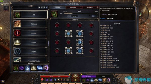 破坏领主元素法师最强BD打法攻略