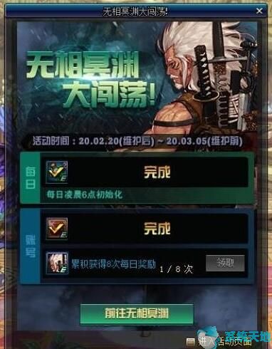 DNF无相冥渊副本玩法攻略  艾丽卡位置一览