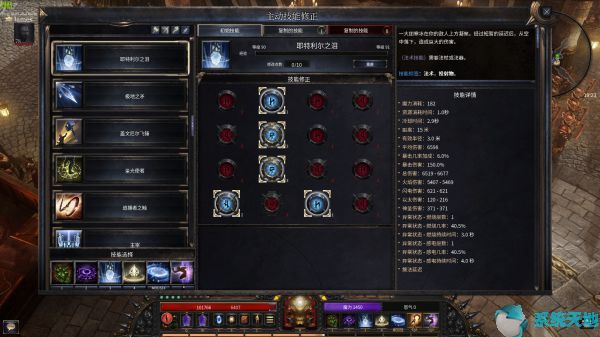 破坏领主元素法师最强BD打法攻略
