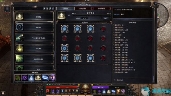 破坏领主元素法师最强BD打法攻略