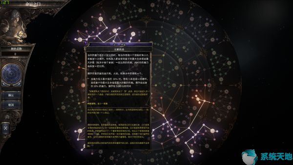 破坏领主元素法师最强BD打法攻略