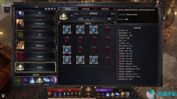 破坏领主元素法师最强BD打法攻略