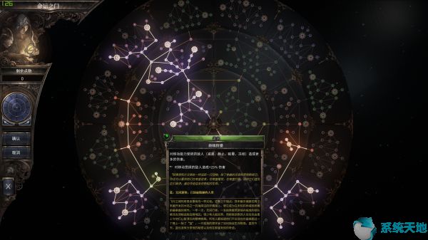 破坏领主元素法师最强BD打法攻略