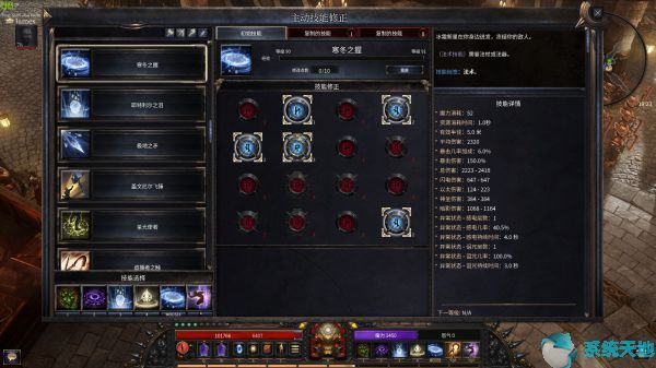 破坏领主元素法师最强BD打法攻略