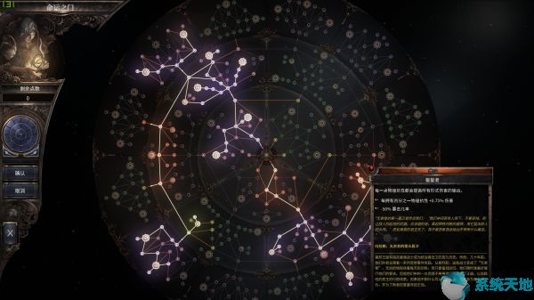 破坏领主元素法师最强BD打法攻略
