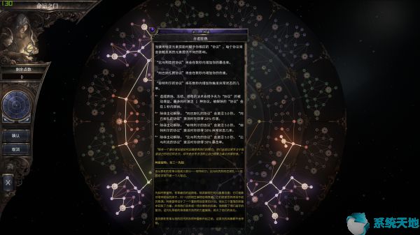 破坏领主元素法师最强BD打法攻略