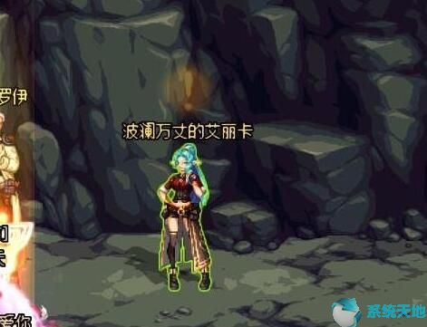 DNF艾泽拉的遗言/塔之主人的归来任务完成攻略