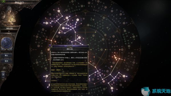 破坏领主元素法师最强BD打法攻略