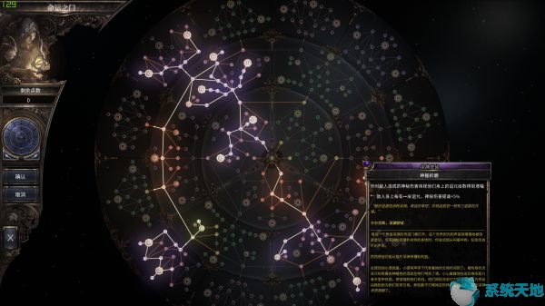 破坏领主元素法师最强BD打法攻略