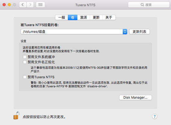 Tuxera ntfs for Mac 2019有什么用