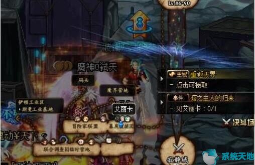 DNF无相冥渊副本玩法攻略  艾丽卡位置一览