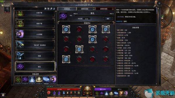 破坏领主元素法师最强BD打法攻略