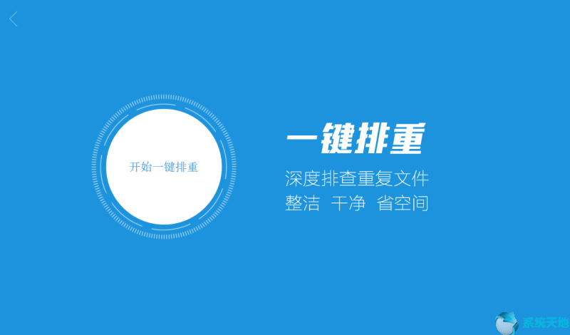 115网盘管理文件