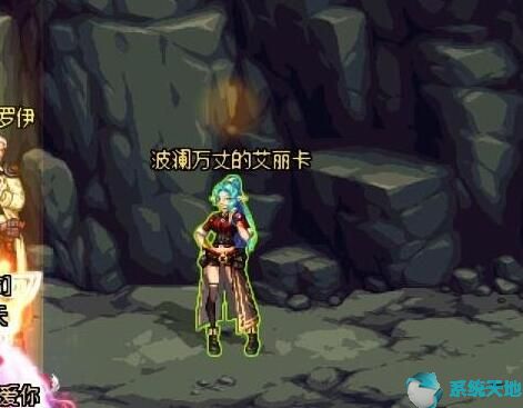 DNF无相冥渊副本玩法攻略  艾丽卡位置一览