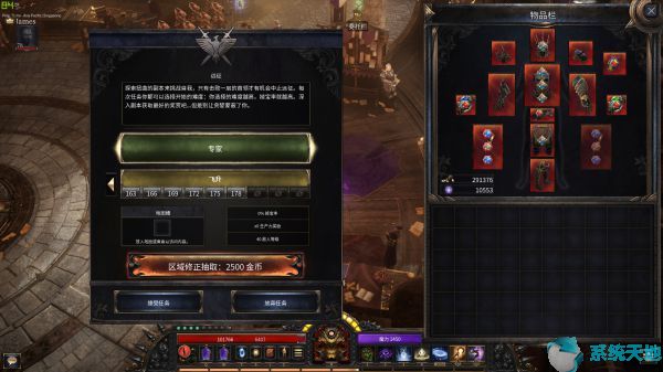 破坏领主元素神秘法Build思路分享
