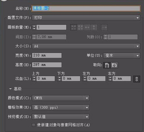 AI CS6中选择工具怎么用