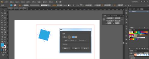 AI CS6中选择工具怎么用