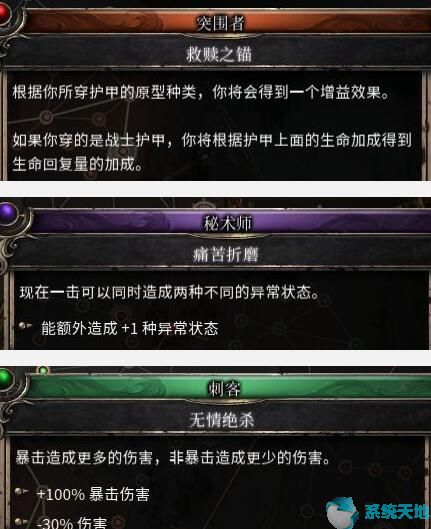 破坏领主无限怒气法刷图攻略
