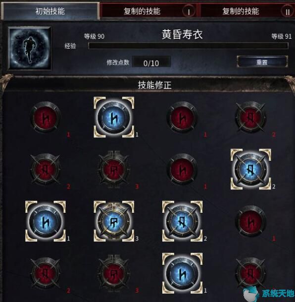 破坏领主无限怒气法刷图攻略