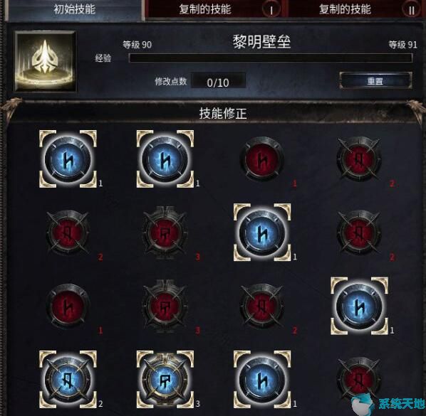 破坏领主无限怒气法刷图攻略