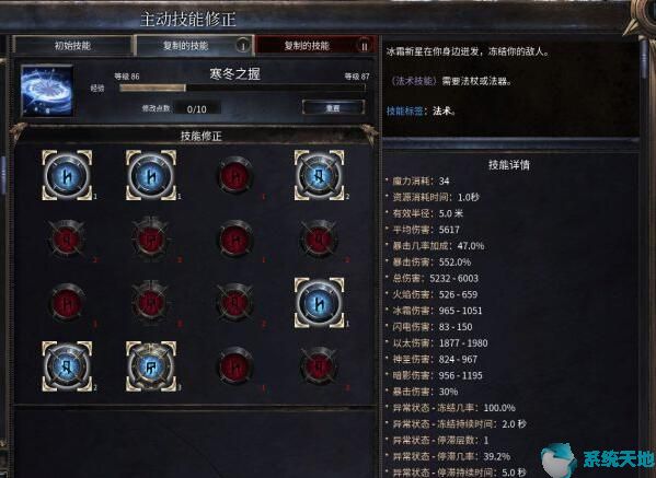 破坏领主无限怒气法刷图攻略