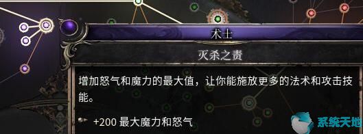 破坏领主无限怒气法刷图攻略