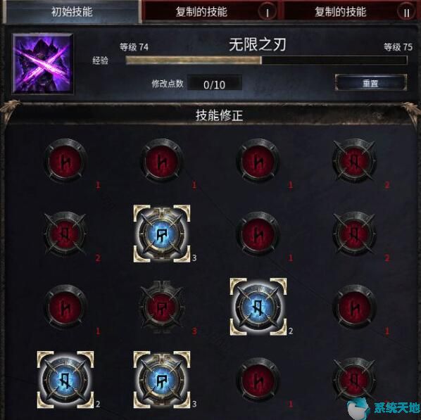 破坏领主无限怒气法刷图攻略