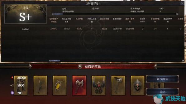 破坏领主超强的剑盾血斧流玩法攻略