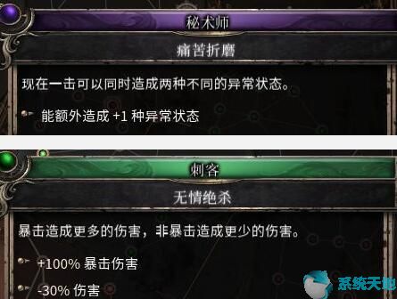 破坏领主无限怒气法刷图攻略