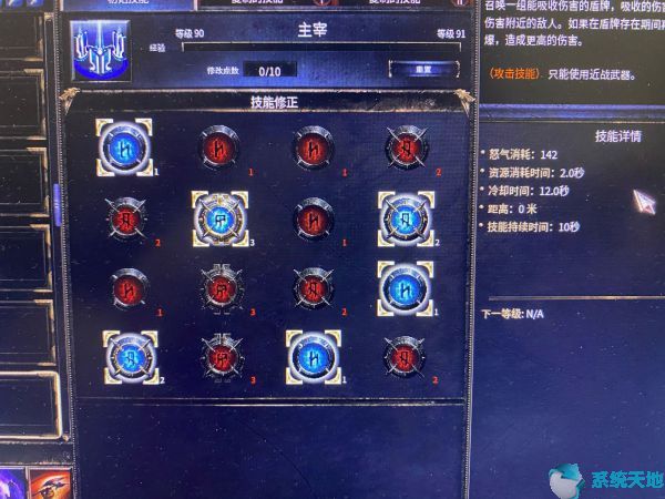 破坏领主187双手战士天赋加点及装备选择攻略